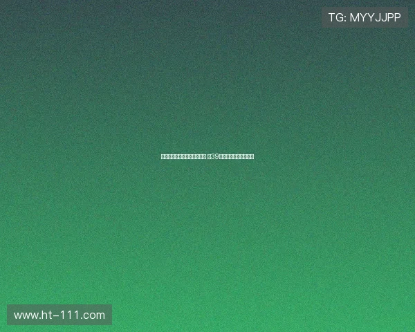 热刺官方宣布租借穆阿尼一季 穿39号球衣为球队锋线添力